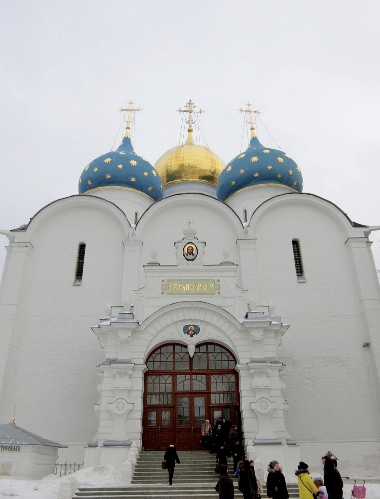 Московское Подворье Свято-Троице-Сергиевой Лавры - 2