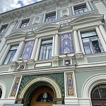 Улица Рождественка - 1