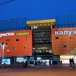 Торговый центр Калужский - 5