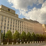 Министерство обороны Российской Федерации - 5