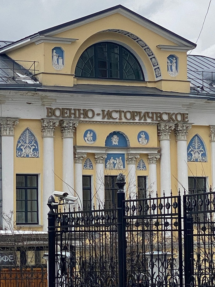 Дом А.С. Трубецкой-Бове - 5