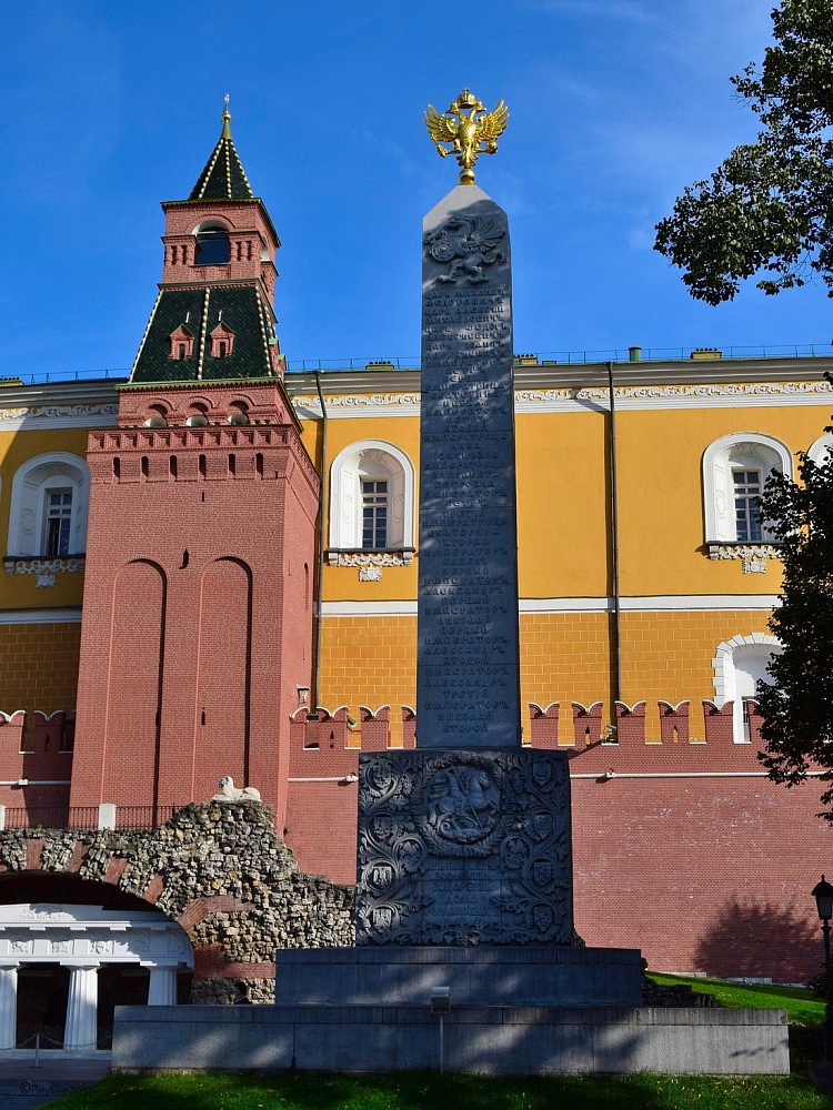 Романовский обелиск в Александровском саду - 6