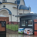Церковь Собора Московских Святых - 2