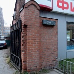 Храм Святителя Митрофана Воронежского на Хуторской - 4