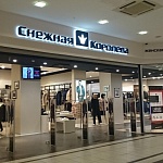 Снежная Королева - 3