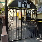 Отель «МариС» - 5
