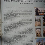 Храм Духа Святого Сошествия в Зачатьевском монастыре - 4
