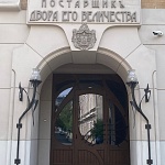Здание Товарищества скоропечатни А. А. Левенсона - 5