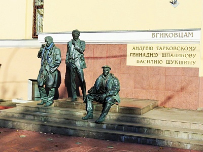 Памятник выпускникам ВГИК