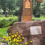 Поклонный крест - 8