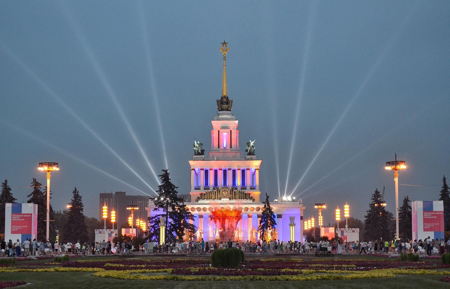 ВДНХ - 8