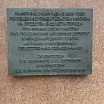 Памятник Королёву - 10