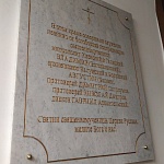 Храм Преображения Господня - 3