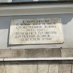 Странноприимный дом Шереметьева - 12