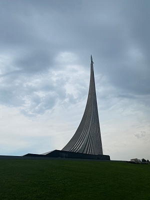 Монумент Покорителям космоса