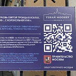 Храм Живоначальной Троицы в Хохлах - 3