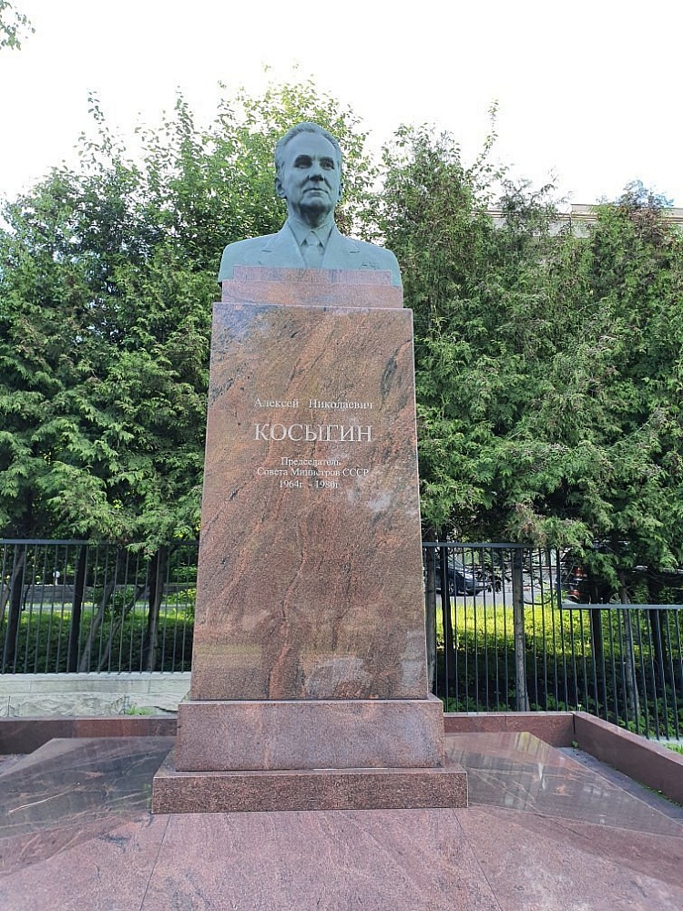 Памятник А.Н. Косыгину - 4