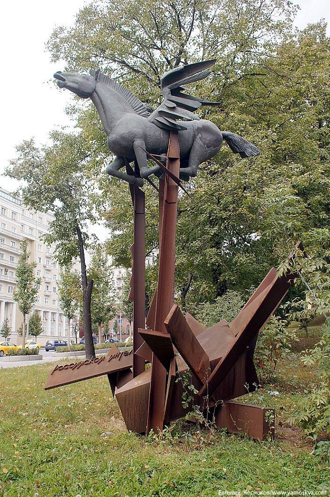 Памятник Российской интеллигенции - 3