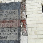 Конторский дом Сытина - 6