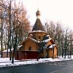 Храм Святого Апостола и Евангелиста Иоанна Богослова - 5