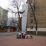 Памятник Герою Советского Союза летчику Евгению Михайлову - 3