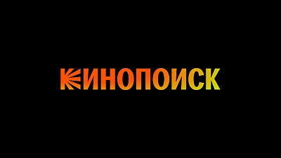 Кинопоиск HD