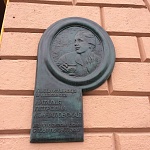 Памятник Сергею Михалкову - 7