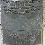 Памятная доска А.И. Райкину - 5