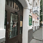 Дом Булата - 2