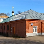 Домовой храм священномученика Ионна Артоболевского при МСХА им. К.А. Тимирязева - 8