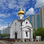 Храм-часовня всех святых - 7