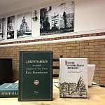 Историко-культурный Православный Центр Открытие - 1
