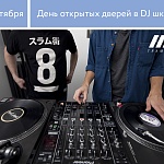DJ школа Tramplin - 5