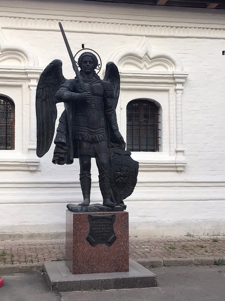 Памятник Московским сыщикам, посвятившим жизни свои благому делу - 4