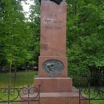 Памятный Бюст М. К. Турскому - 4