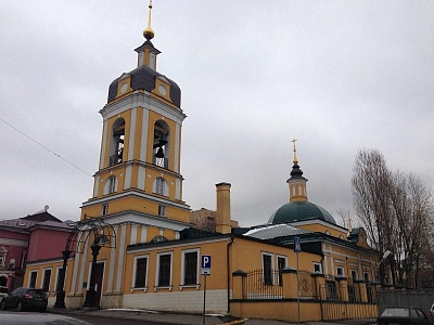 Храм сорока Севастийских Мучеников