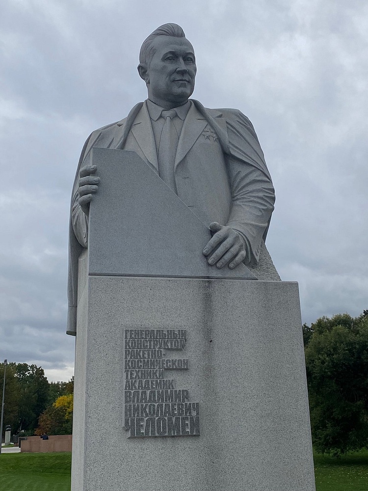 Памятник В.Н.Челомею - 4