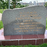 Добрый Ангел Мира - 3