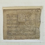 Храм Воскресения Христова в Пленницах - 5