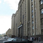 Здание Государственной Думы - 1