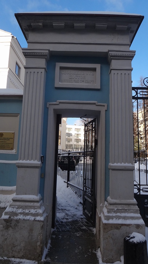 Усадьба Румянцева-Задунайского - 1