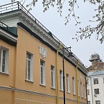 Культурный центр Посольства Армении - 1
