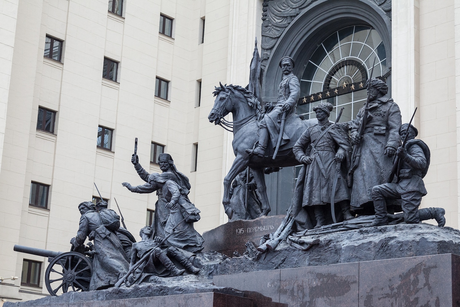 Памятник Героям Первой мировой войны - 6