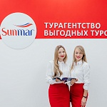 Sunmar - 1