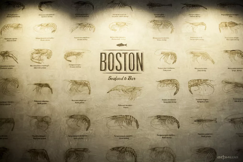 Boston Seafood & Bar - 4