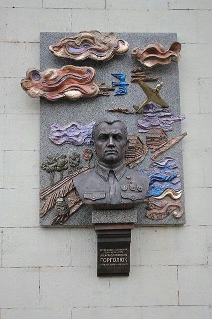 Тверская улица - 6