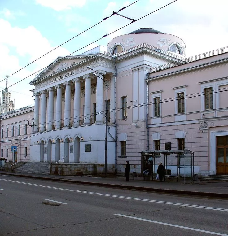 Опекунский совет - 2