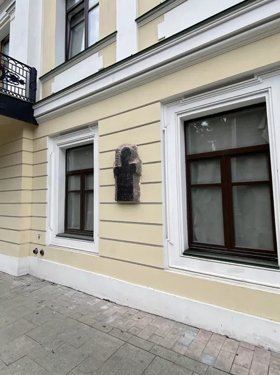 Памятная доска О.Э. Мандельштаму - 4