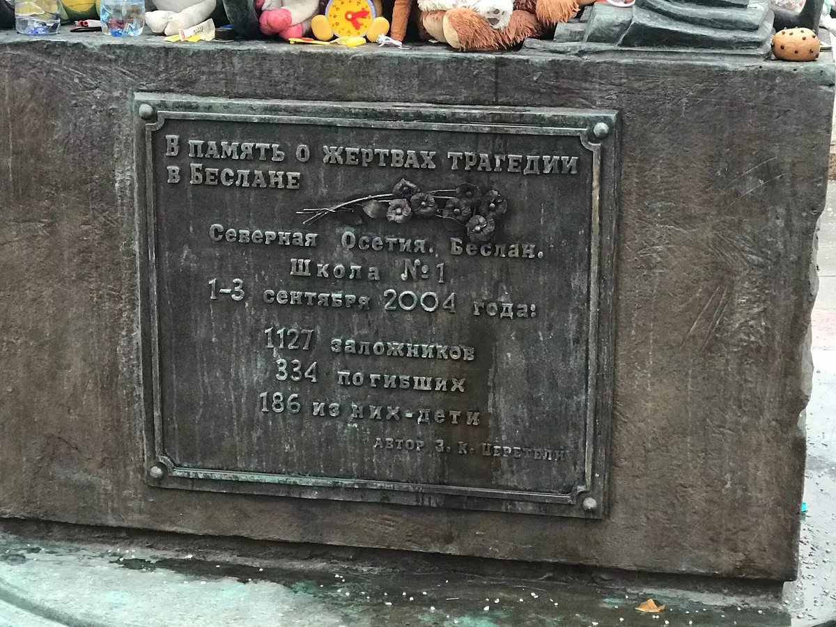 Памятник жертвам теракта в Беслане - 5