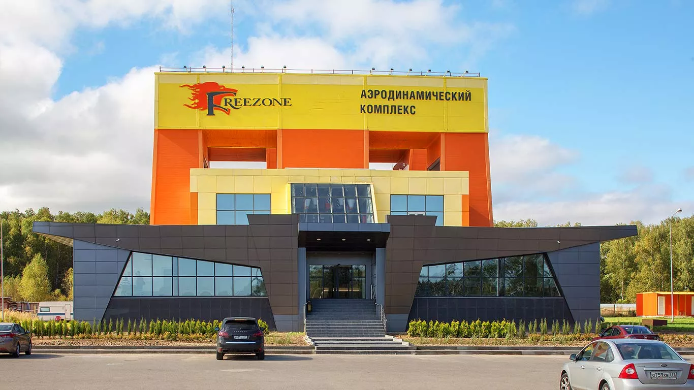 Спортивно-развлекаательный Парк Freezone - 1